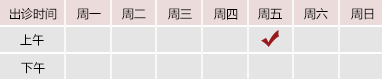 逼逼爱插北京御方堂中医治疗肿瘤专家姜苗教授出诊预约